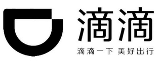 【涉外判例】滴滴美国商标使用证据浅析