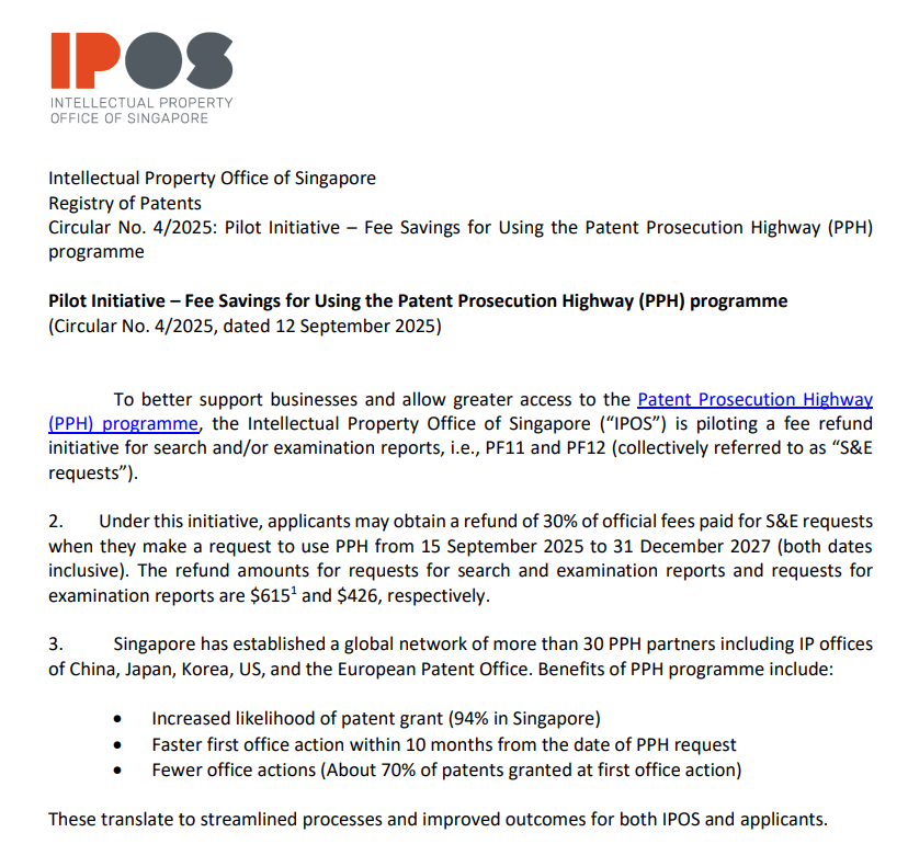新加坡PPH试点新规：加速审查可获30%费用返还